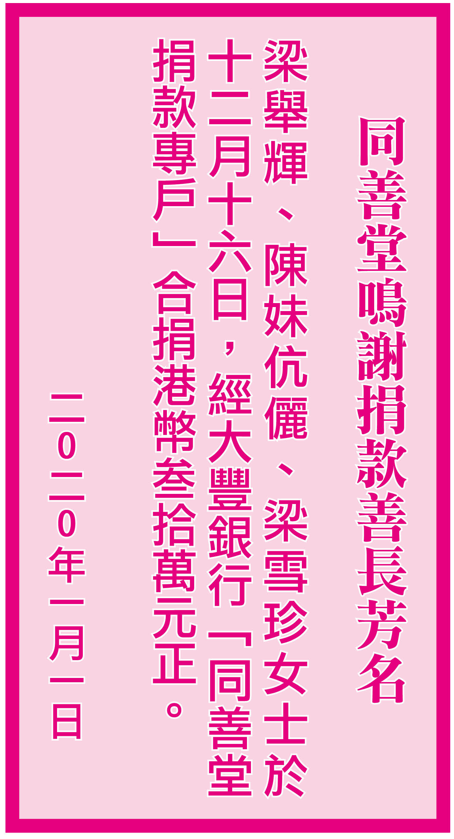 AD2