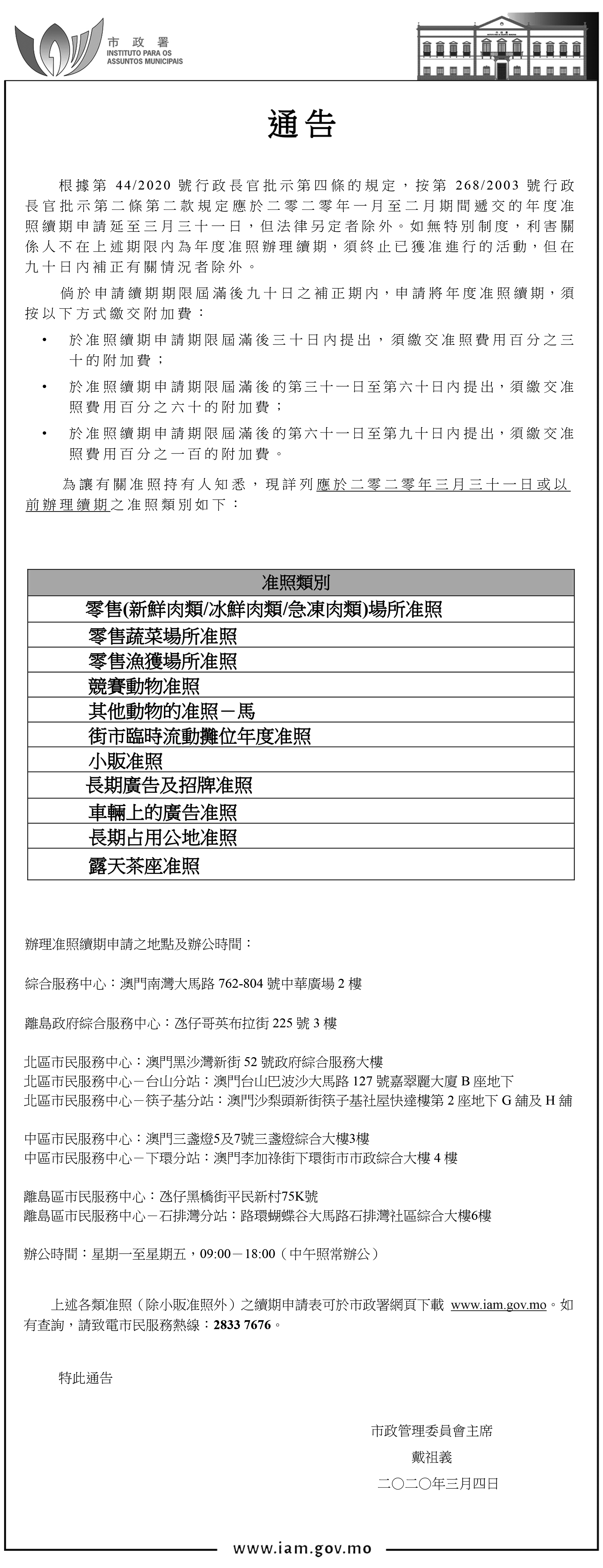 AD4