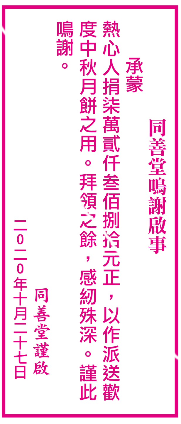 AD2