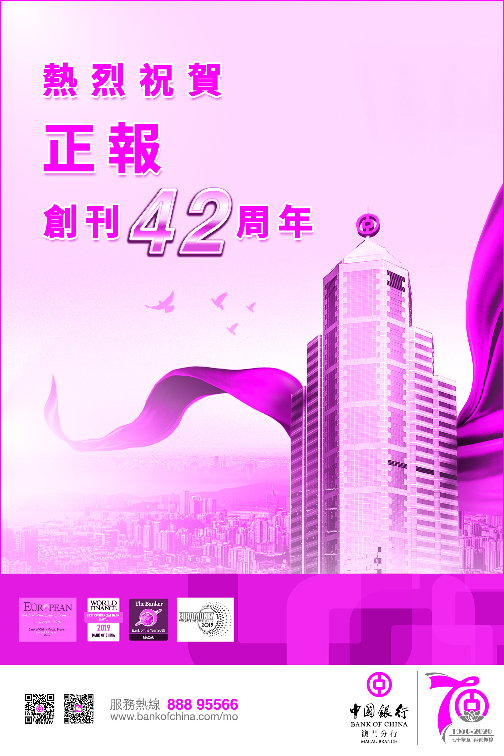 AD0