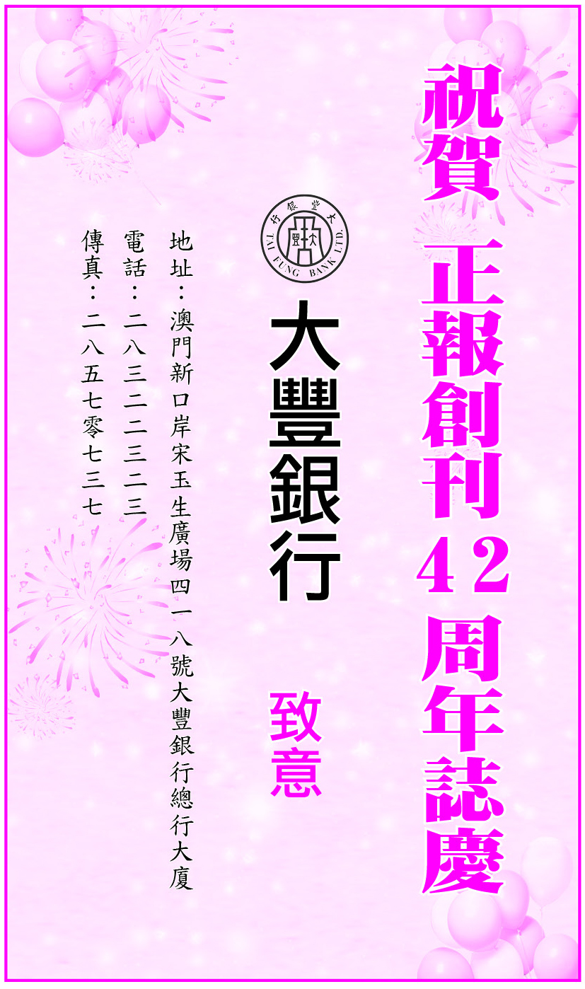 AD3