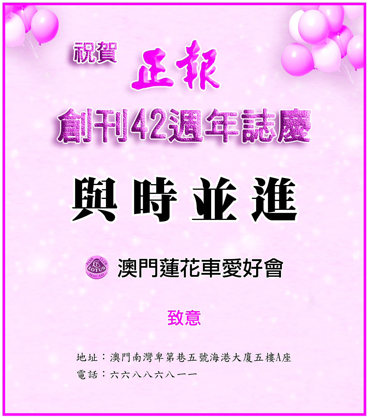 AD1 (2)