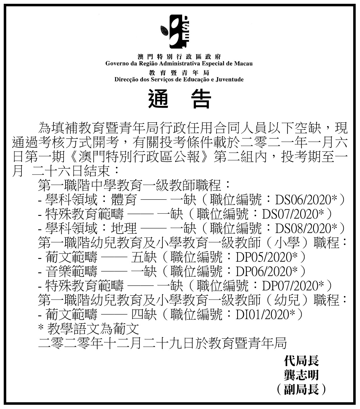 AD1