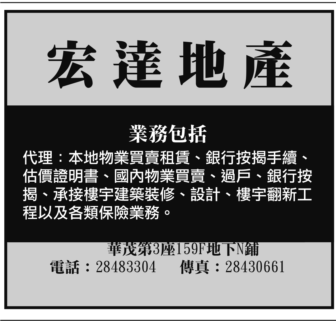 AD2