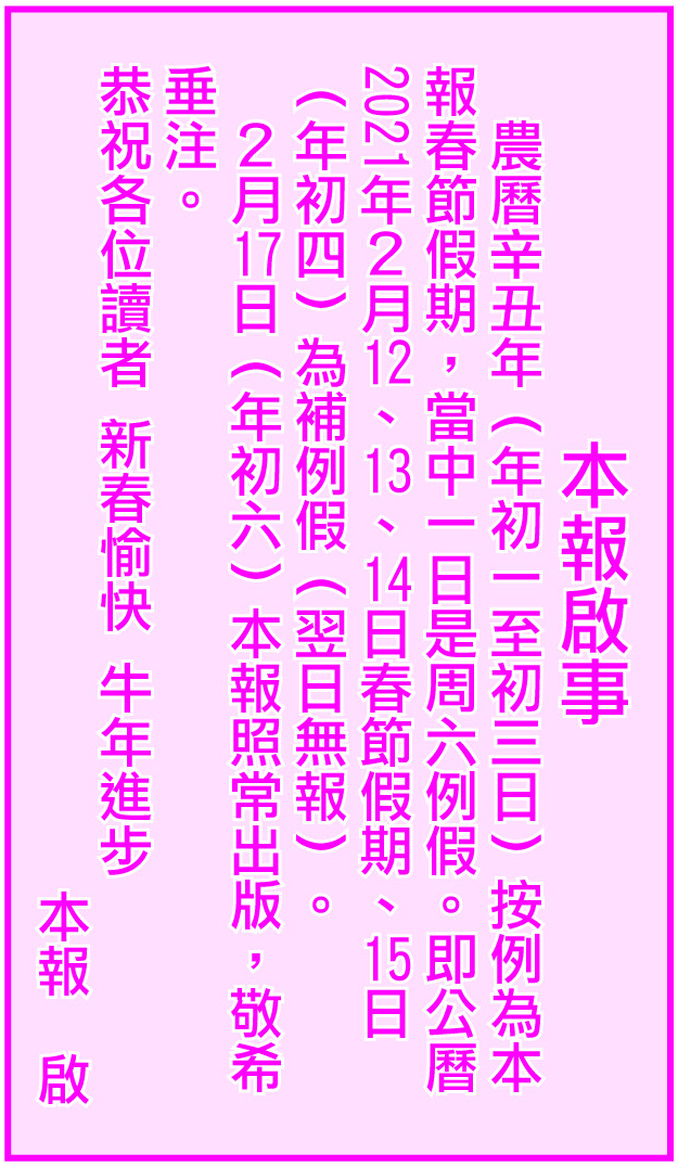 AD2