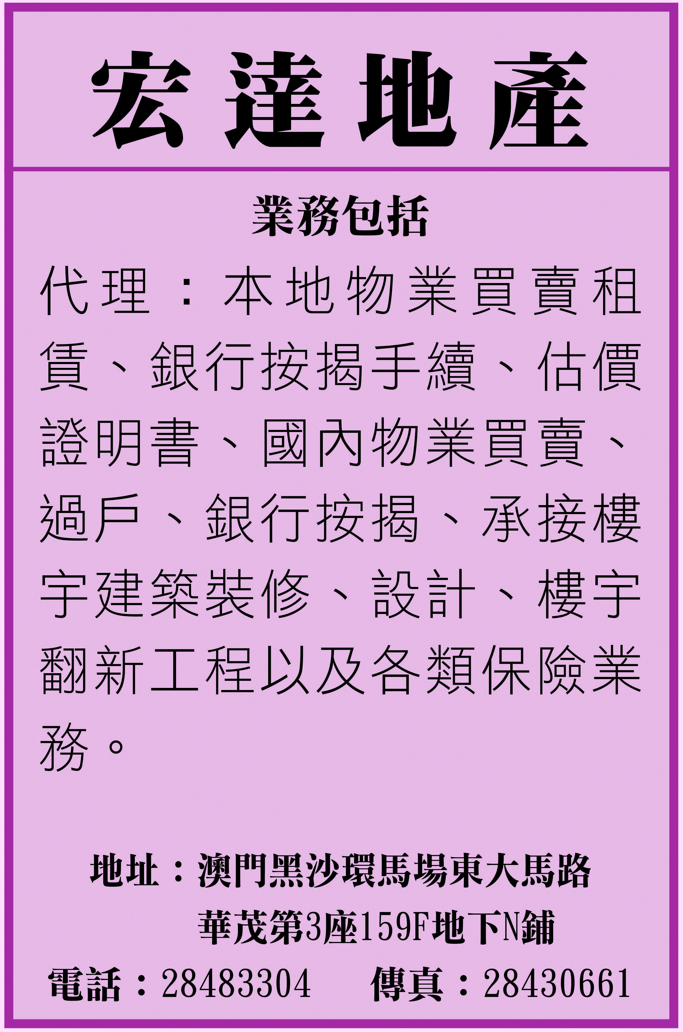 ad1 (1)