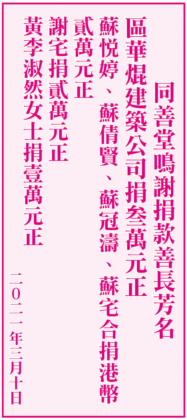 AD3