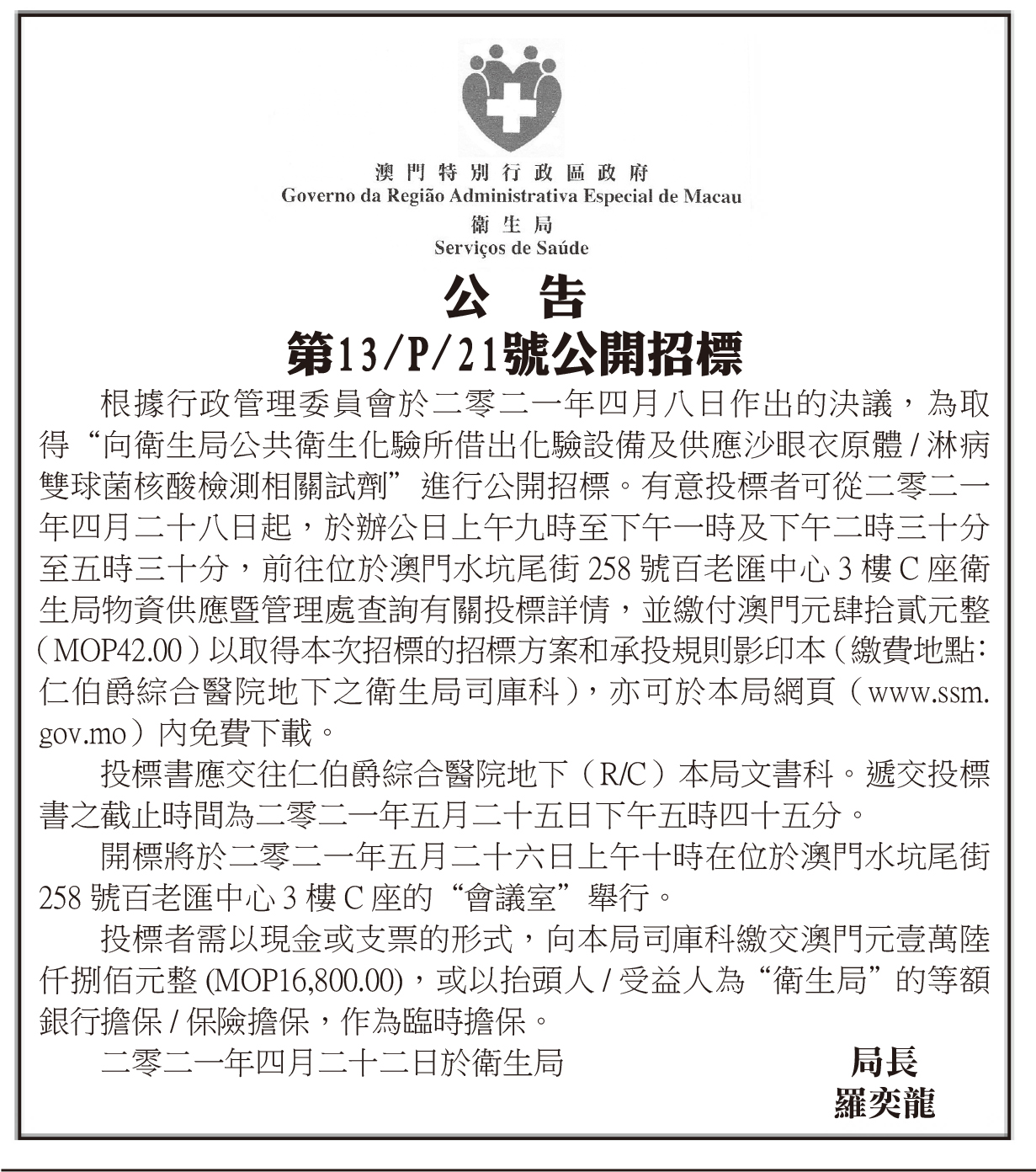 AD2