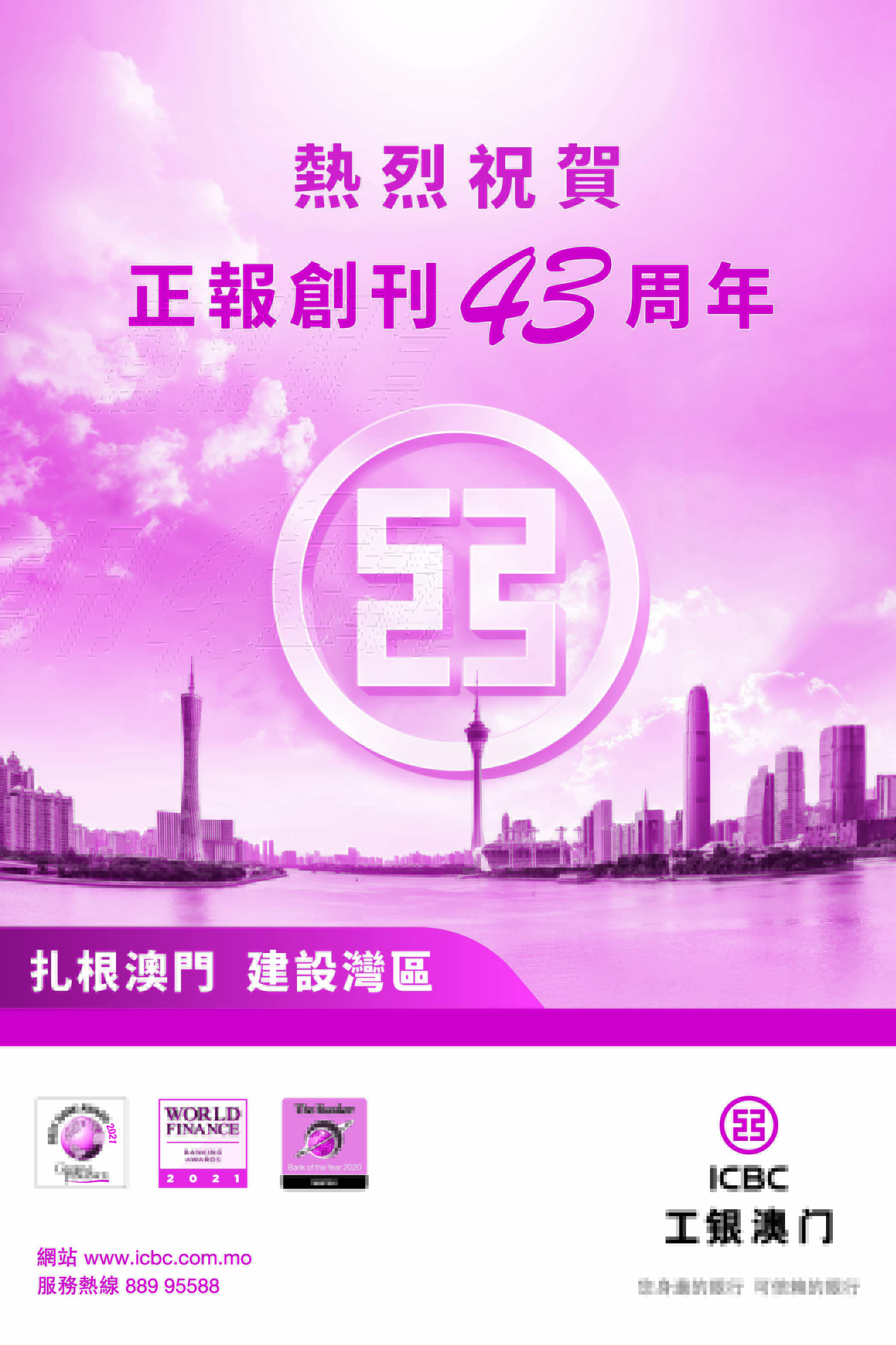 AD2