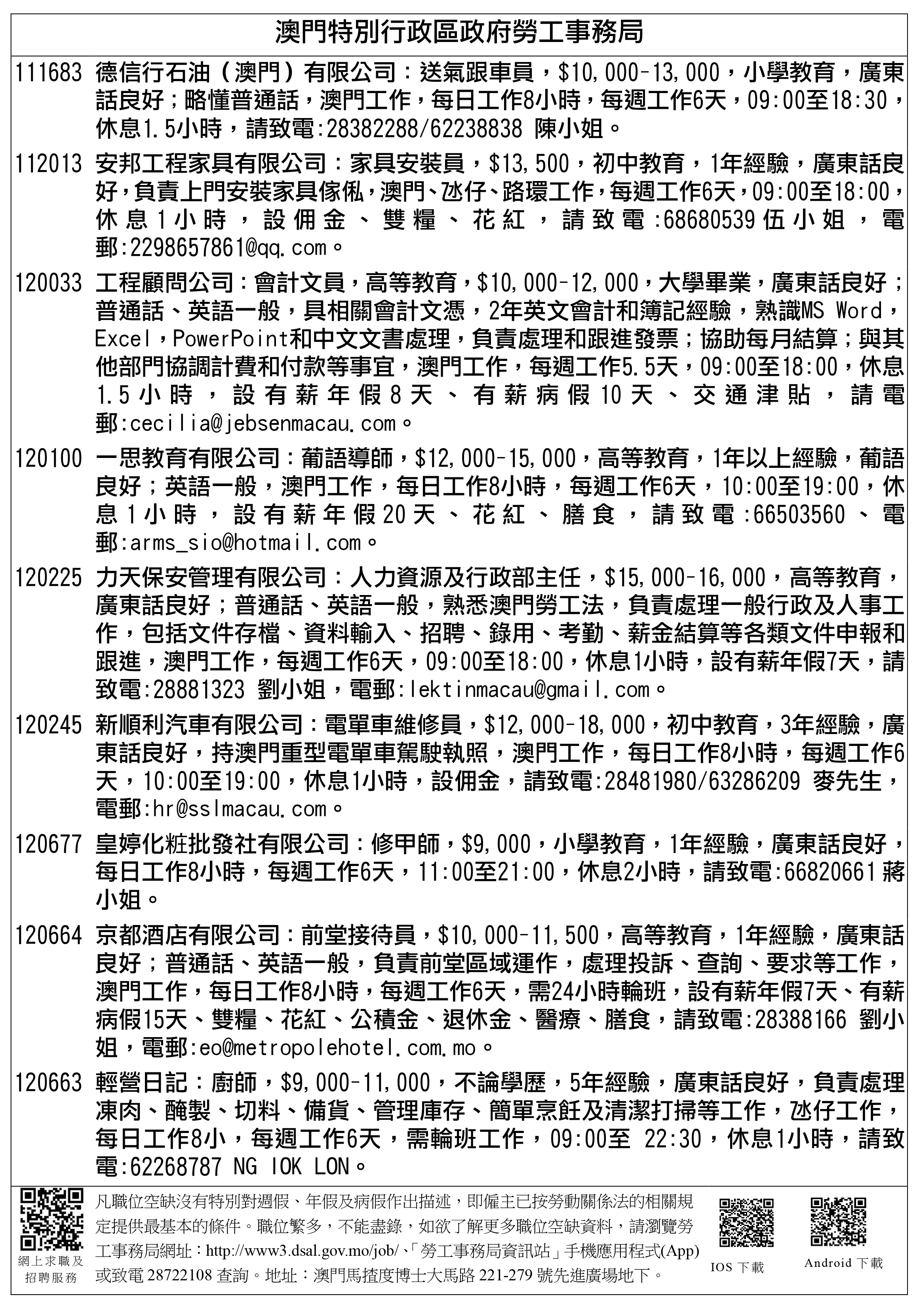 AD3