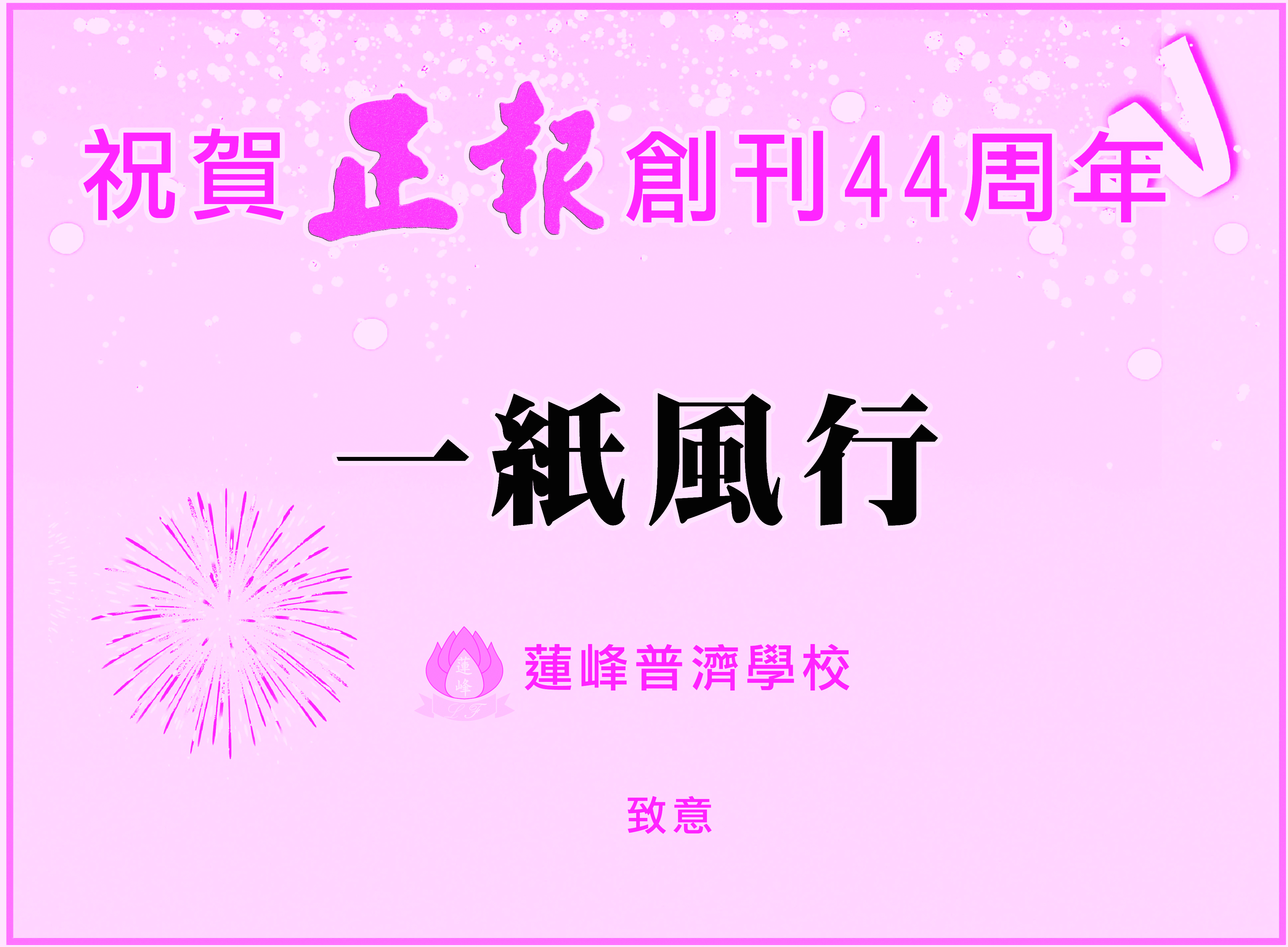 AD4