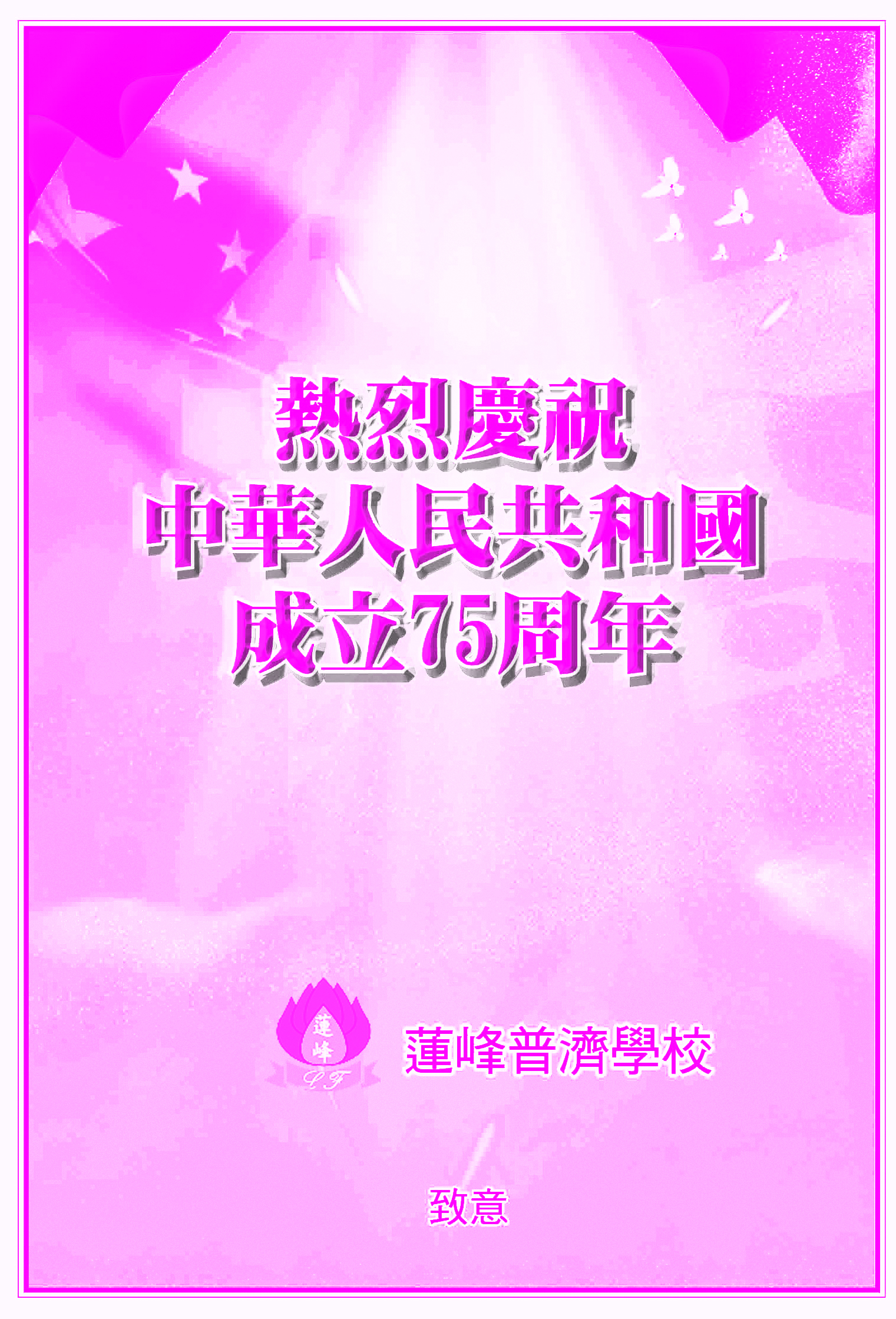 AD3