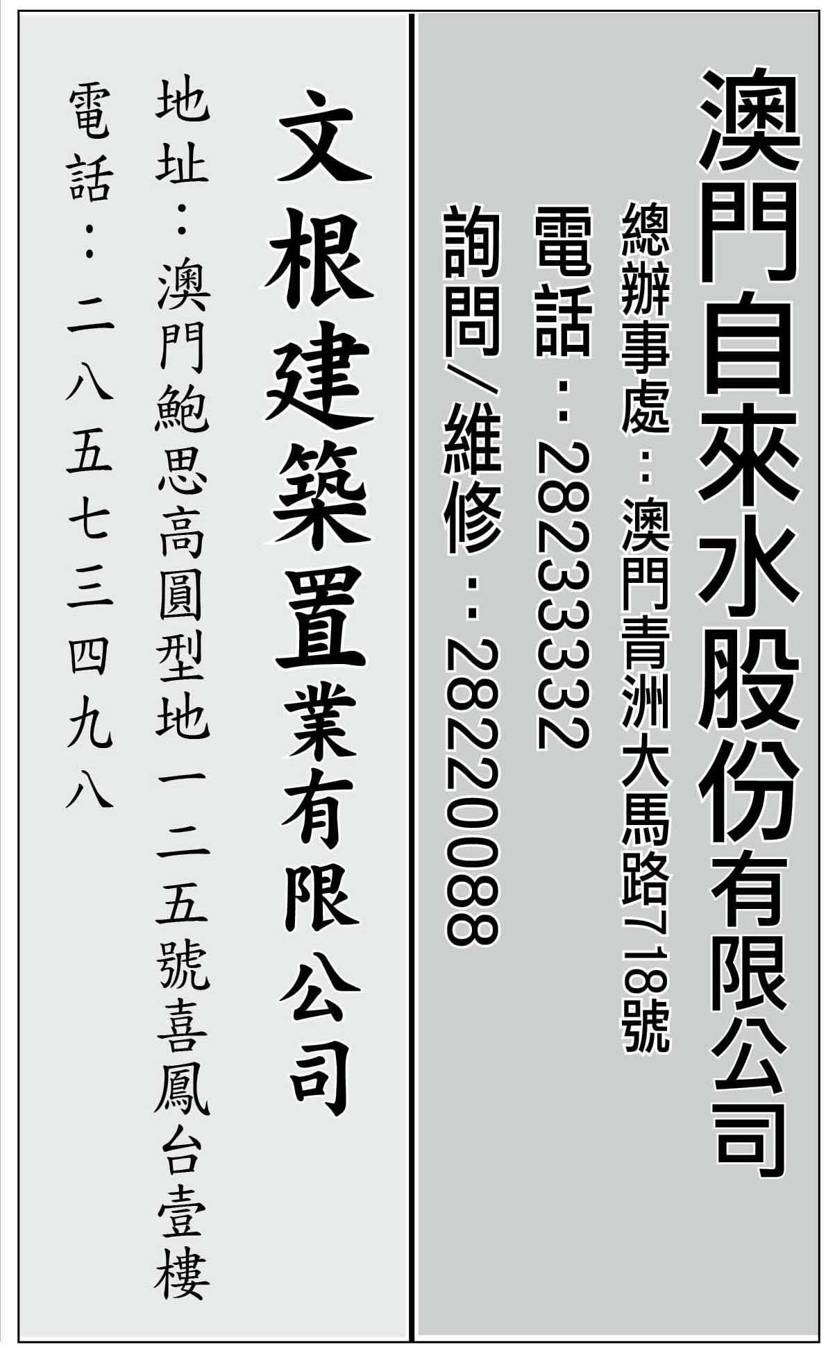 AD1