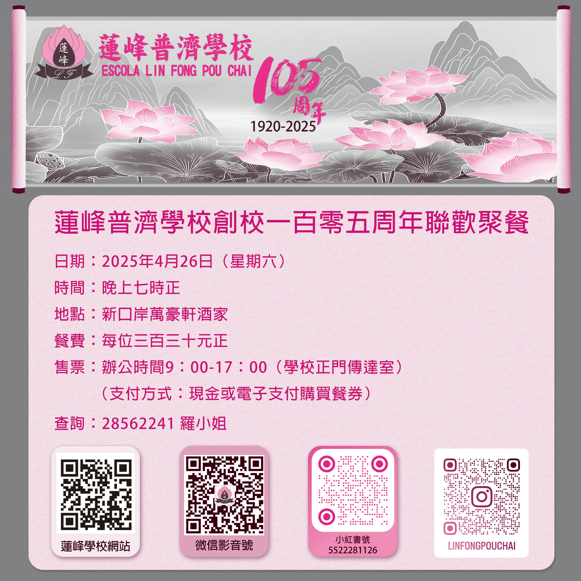 AD2