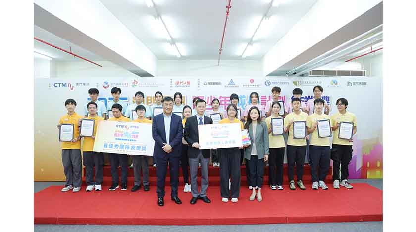 澳門電訊青少年成長計劃2025圓滿舉行    