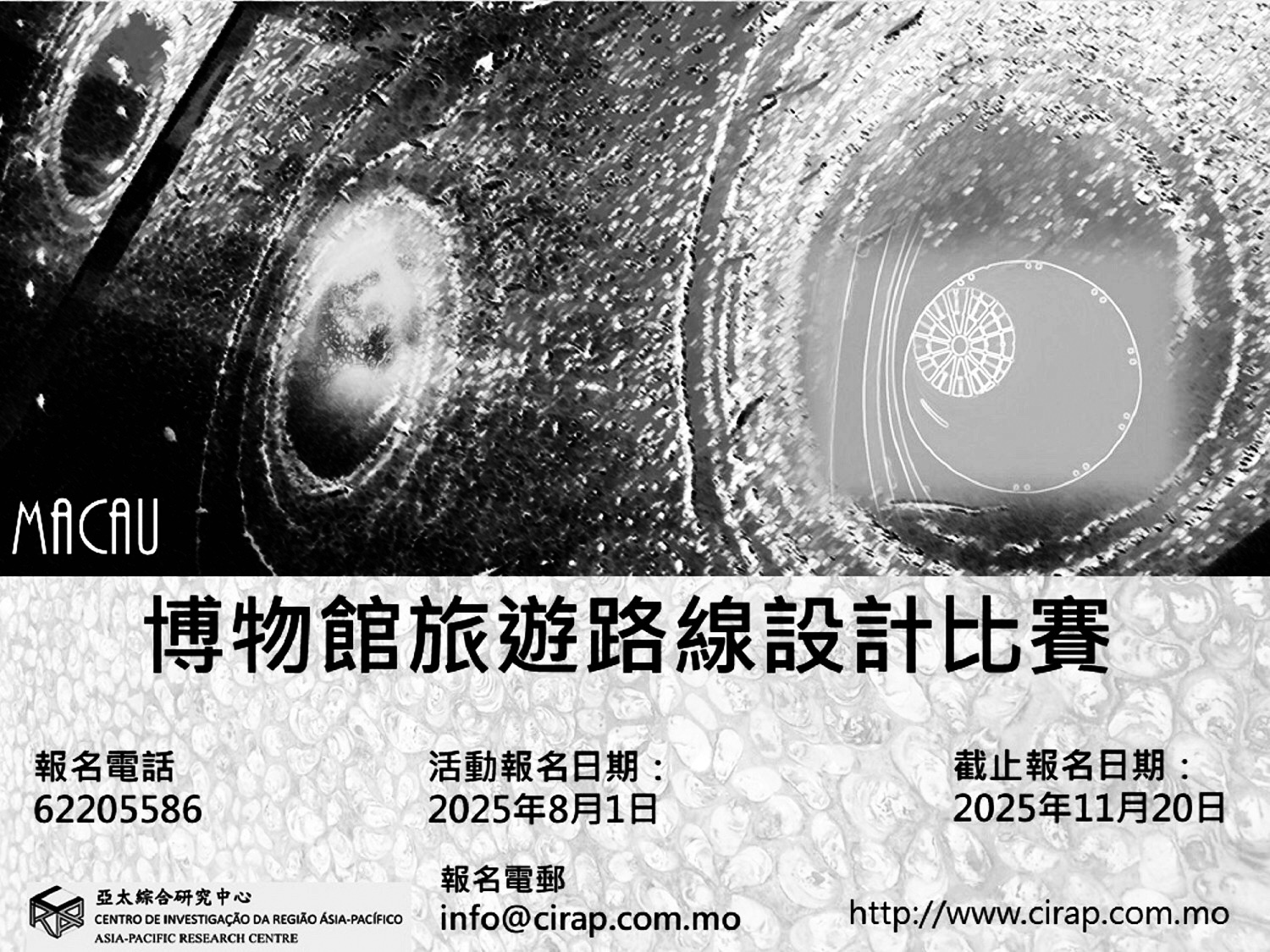 廣告