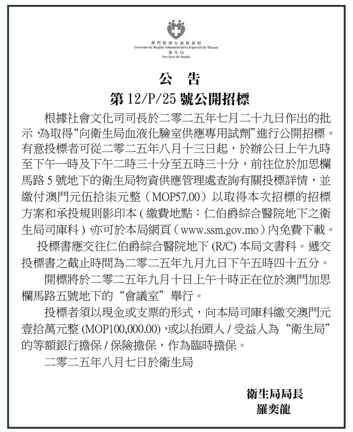 AD1
