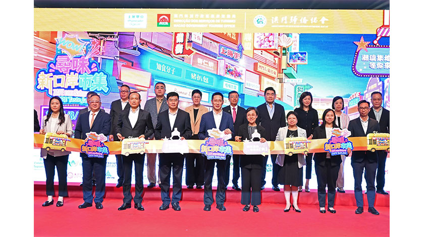 引客入區刺激夜經濟  尋味新口岸市集開鑼    