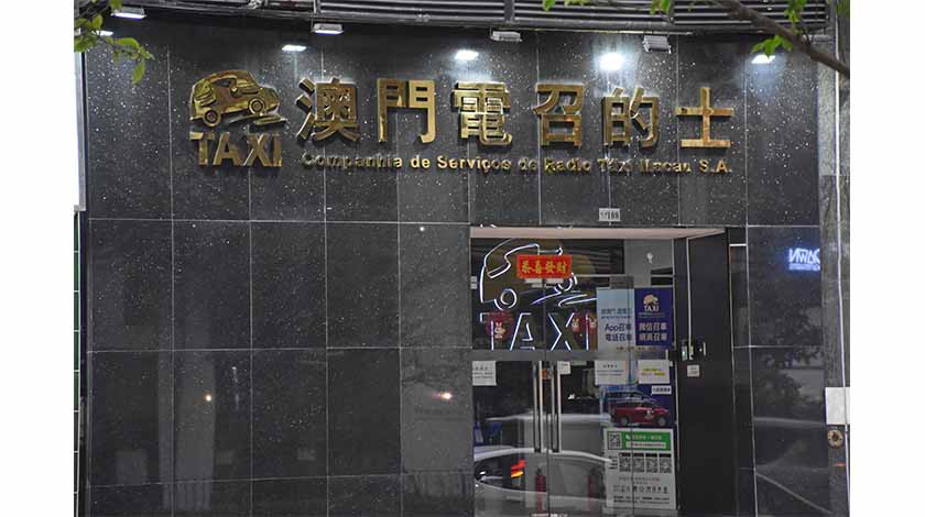 藍的期滿冇得留低？  交局：黑的已可補充    