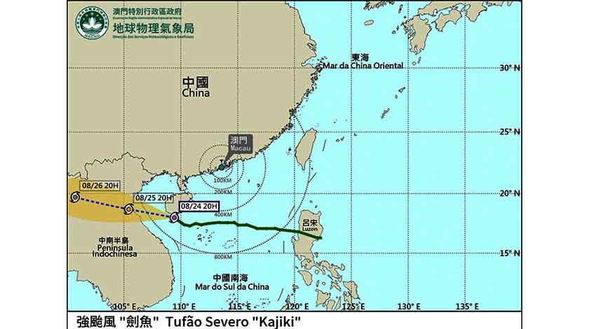 「劍魚」遠去  未來兩日天氣好轉    