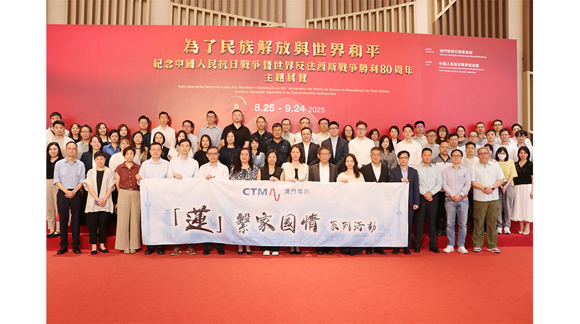 CTM組員參觀抗戰主題展增進民族自豪感    