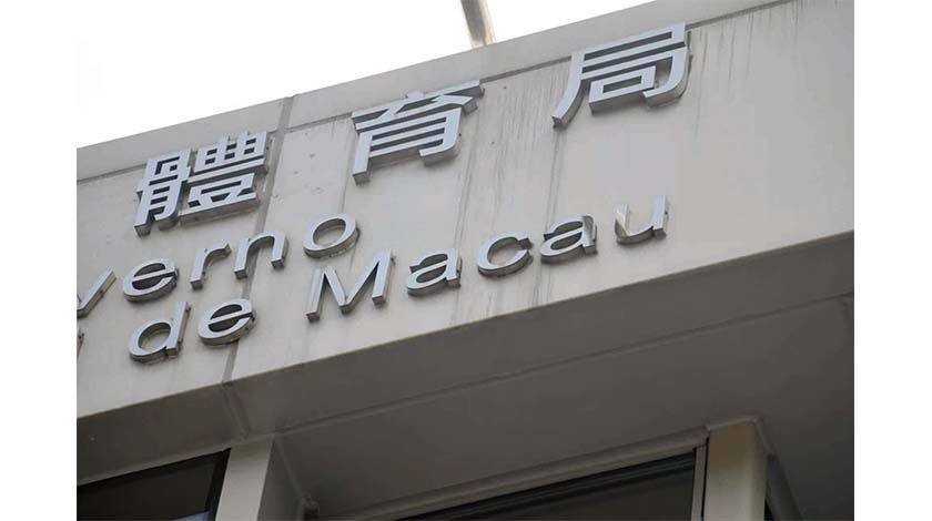 體育局新招標仍判予解約公司  廉署：令人費解難以接受    
