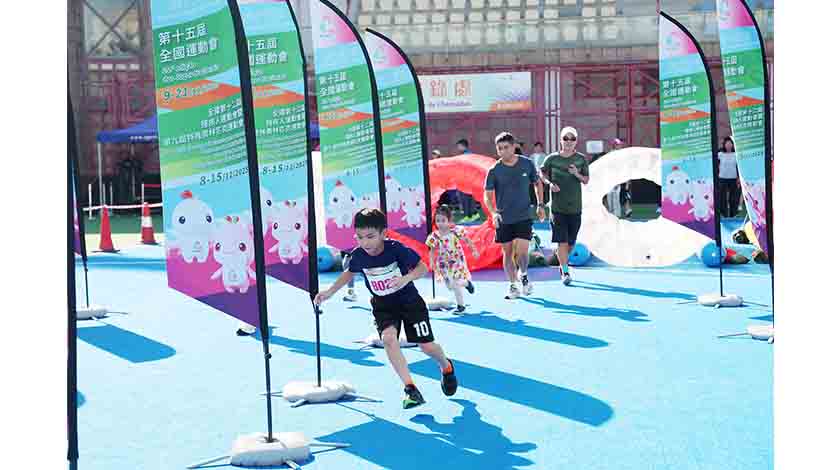 夏日競技嘉年華親子組圓滿舉行  公開組因天氣關係取消    