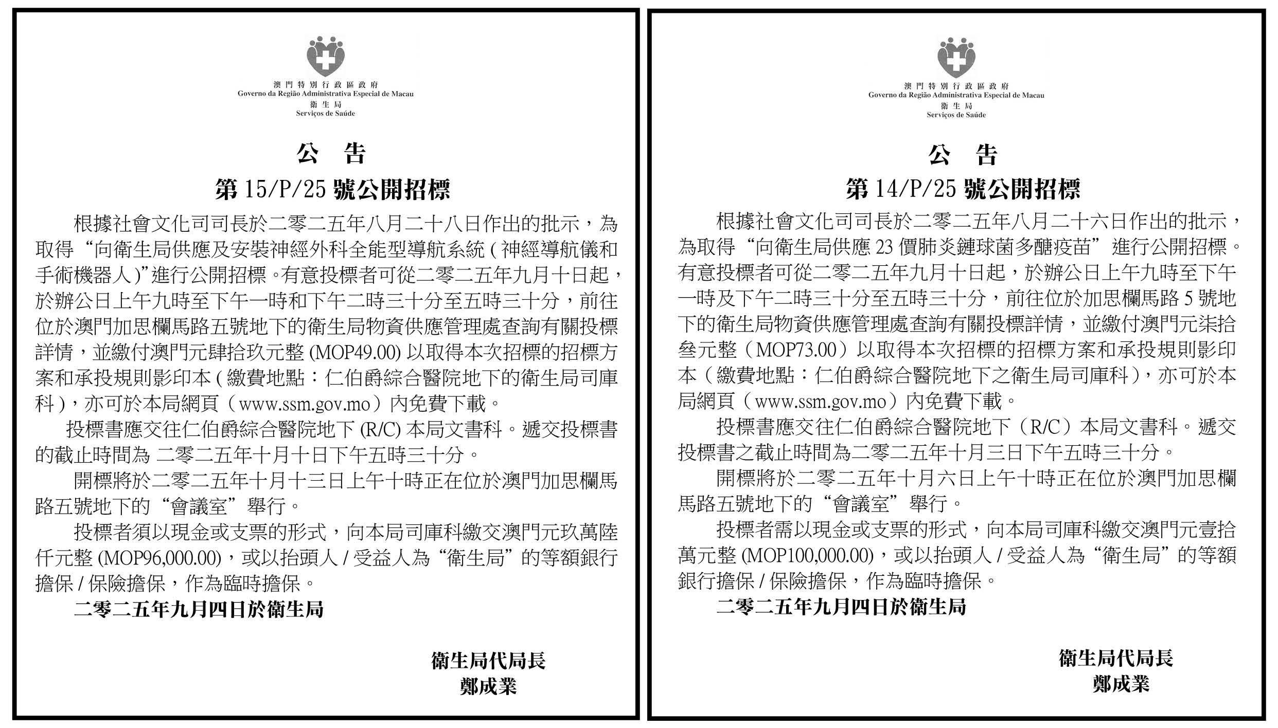 AD2