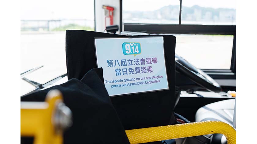 為方便全體選民積極參與  第八屆立法會選舉日免費搭乘新福利巴士    