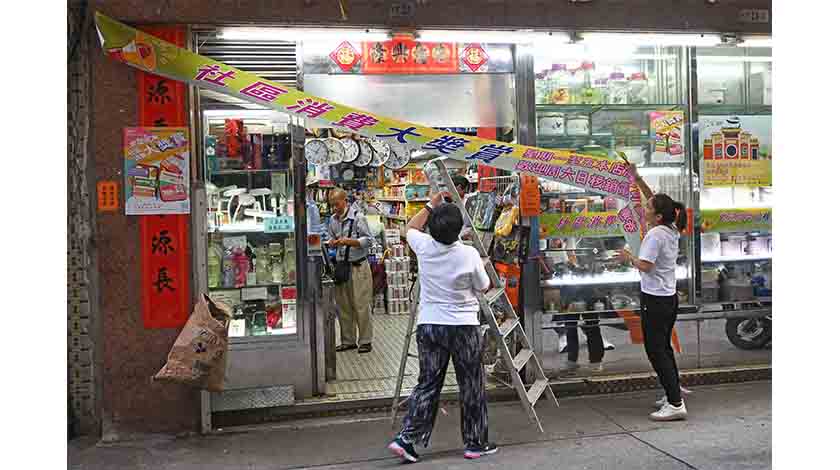 消費獎賞落幕  市民商戶盼可重來    