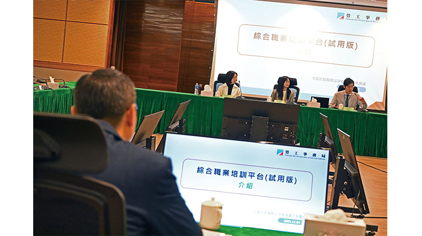 綜合職業培訓平台有千人試用    