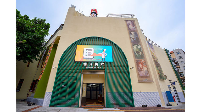 氹仔街市新美食文創攤檔區下周一起試業    