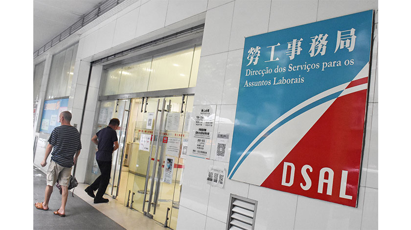 勞工局：衛星場僱員至今零涉勞動權益投訴    