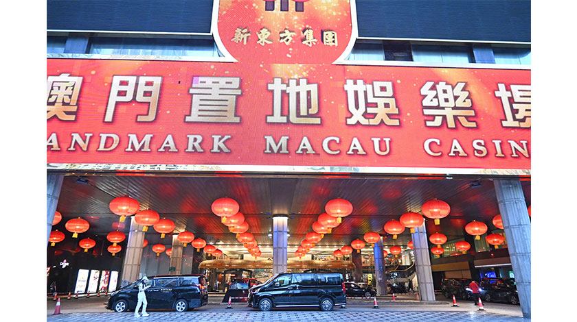 最後一間衛星場  置地娛樂場三十日熄燈    