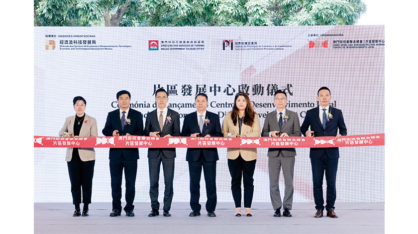 政府統籌‧休企課金‧街總營運  片區發展中心成立冀提升社區經濟    