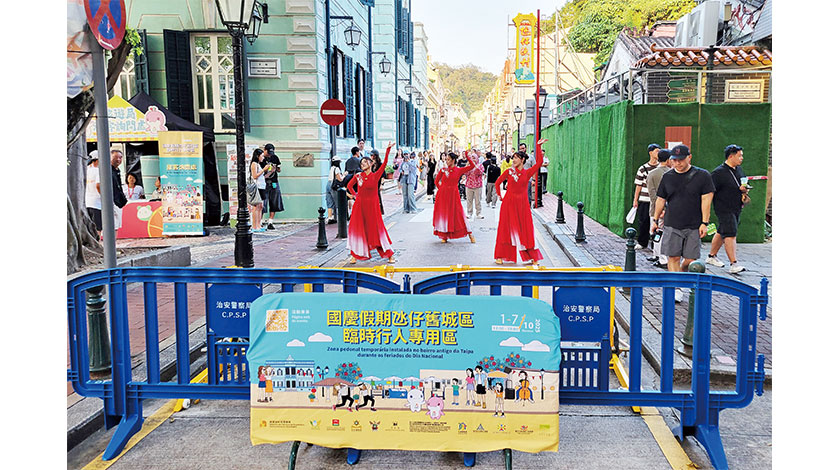 氹仔舊城區臨時行人專用區  政府研明年長假時常規設置    