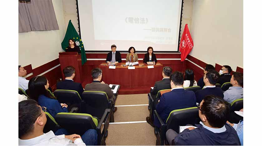 電信法立法諮詢業界三十天    