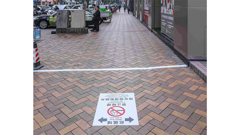 宋玉生公園周邊街道下周四試行禁煙區    