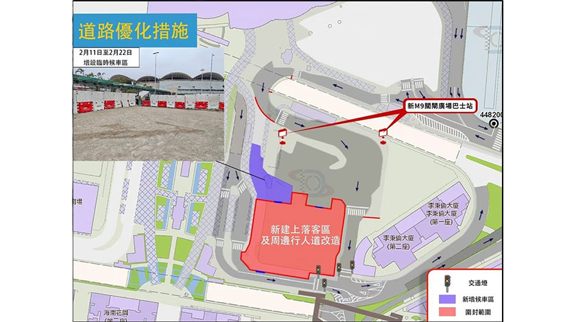 周邊增約五百平方米臨時候車區  關閘廣場站疏導新春人流    