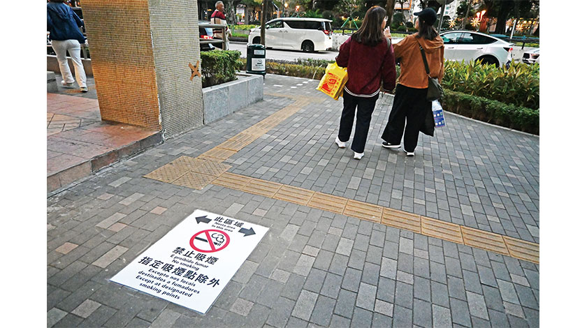 宋玉生公園周邊禁煙昨起試行  衛生局：首日實施情況暢順    