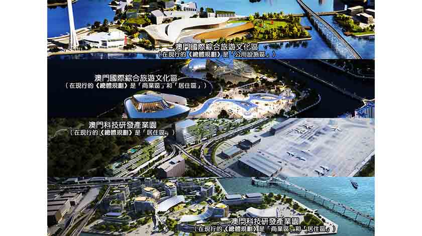 總體規劃生效四年首作修改    