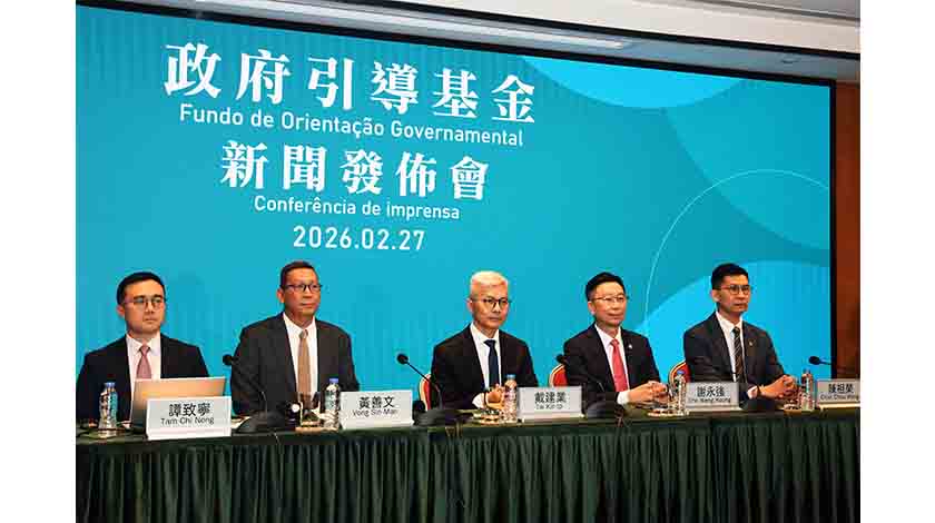 初步注資百一億  政府設引導基金推動產業多元    