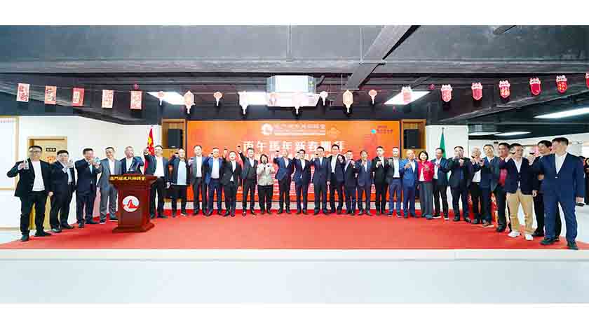 澳門福建同鄉總會新春團拜  閩籍社團代表逾三百人出席場面熱鬧溫馨    