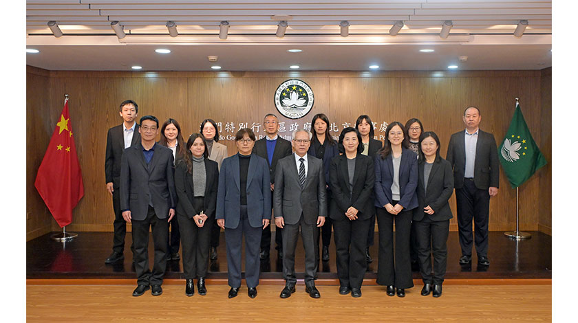 岑浩輝視察澳門駐京辦冀進一步發揮紐帶作用    