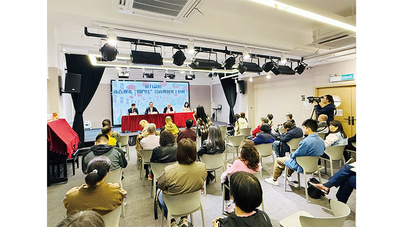 群力論壇：營商如何更上層樓    