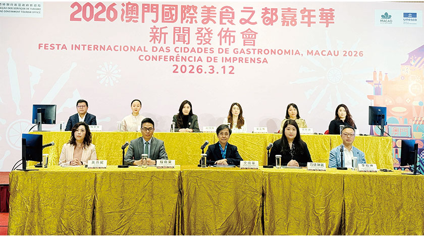 美食之都嘉年華  參與城市數目超過去兩屆    