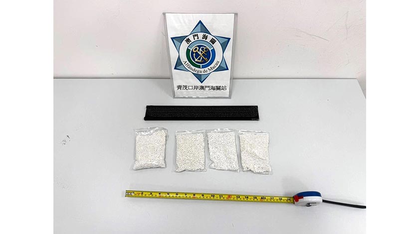 海關再截卅六人偷運銀粒    