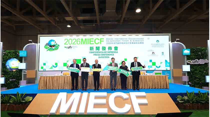 MIECF周四開幕  今屆國際參與躍升兩成    