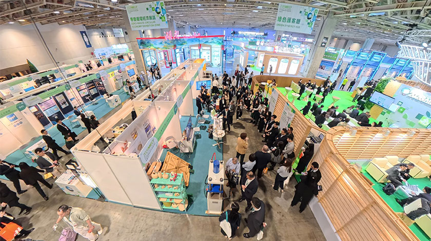 會展業高質量發展面臨多重挑戰    