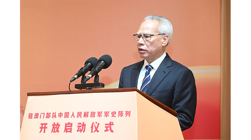 岑：感受人民軍隊光輝歷史  凝聚愛國愛澳強大合力    